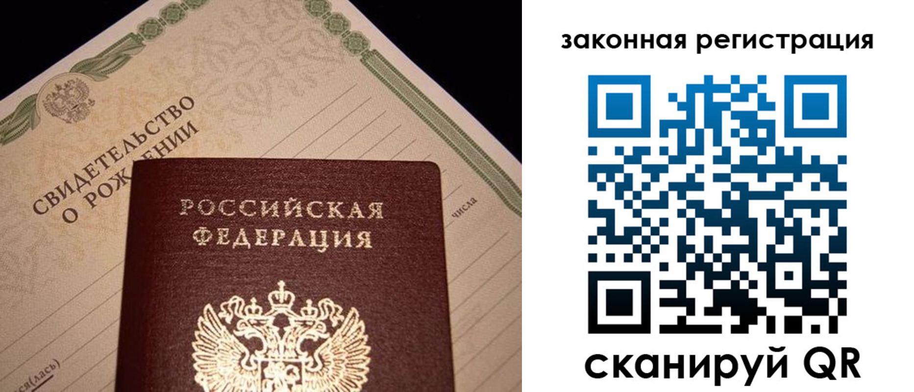 регистрация для школы в Северске